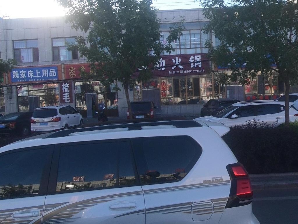 自助火锅