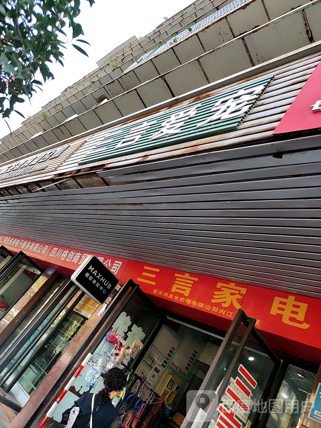 三言爱宠