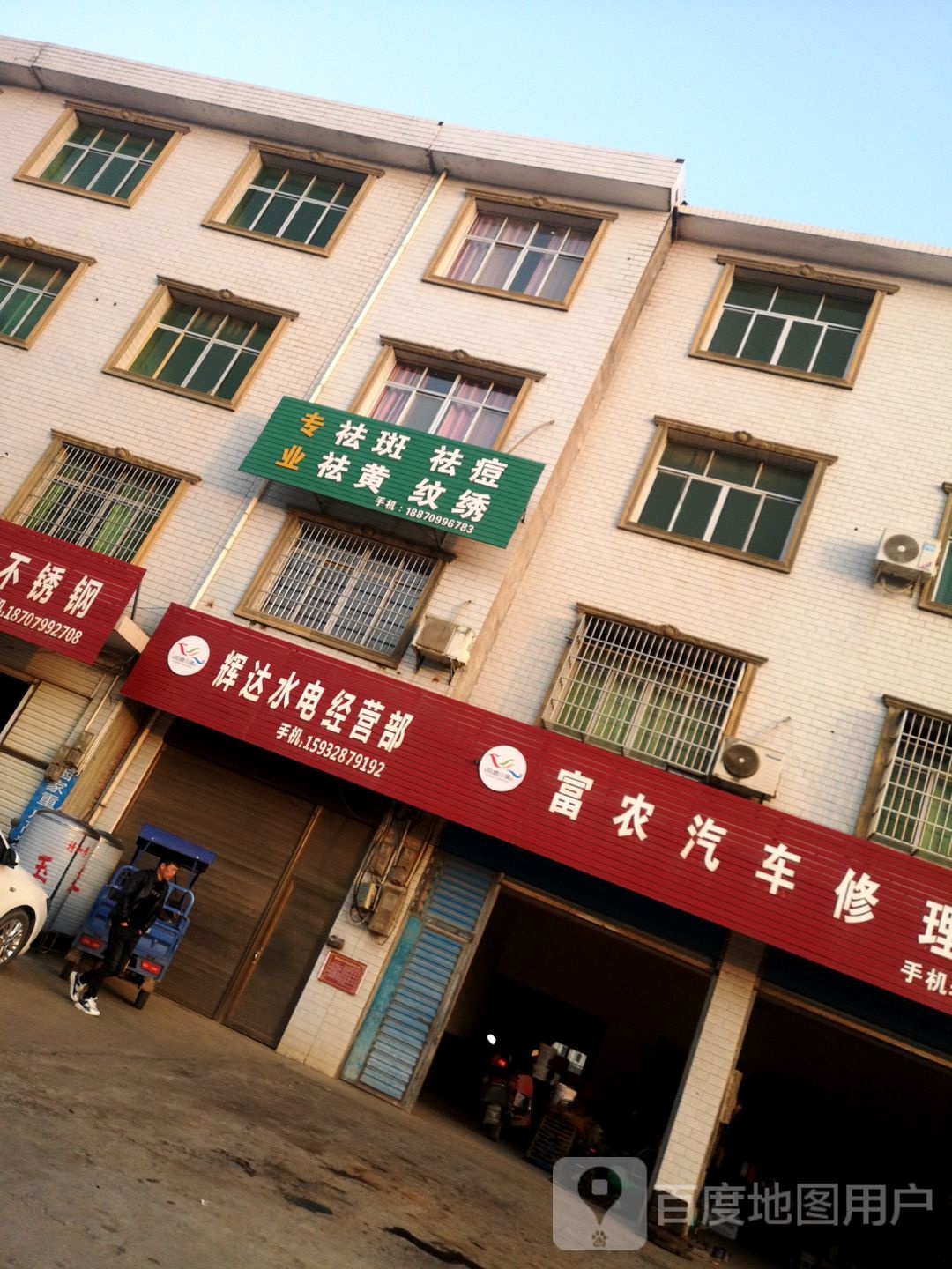 专业祛斑祛痘