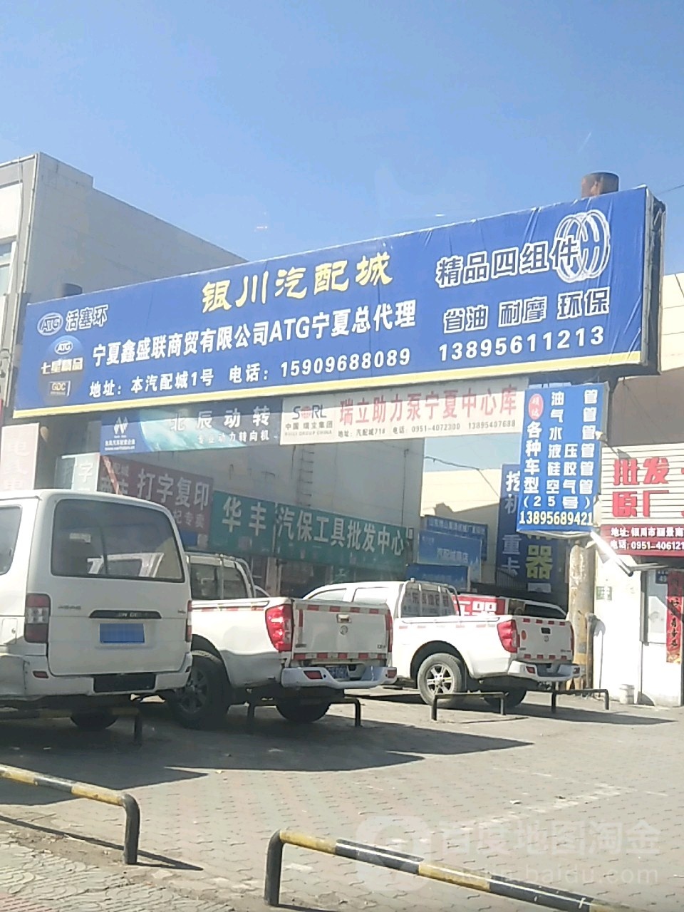 银川市兴庆区京拉线万达广场兴庆店西侧约190米