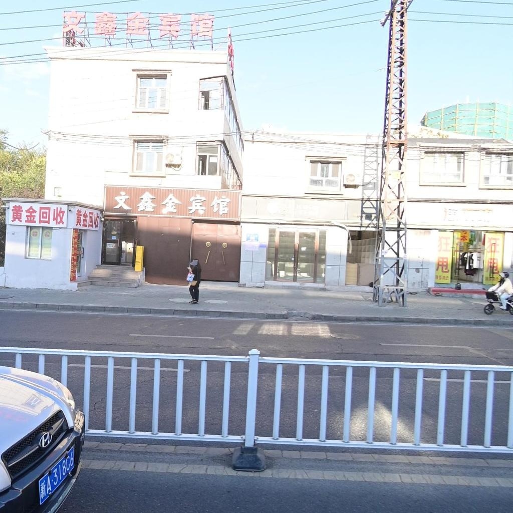 黄金回收(南湖北路店)