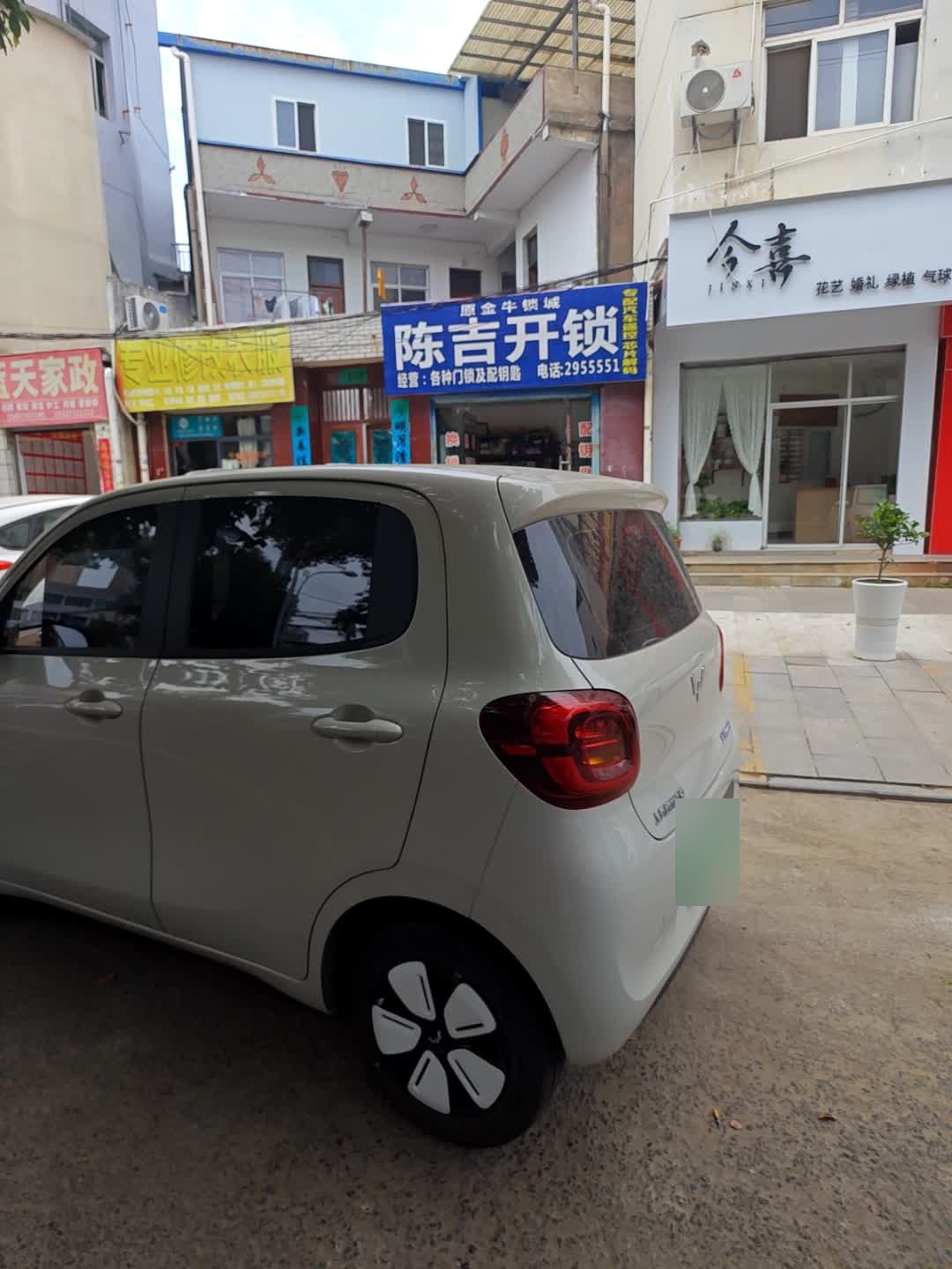 陈吉开锁