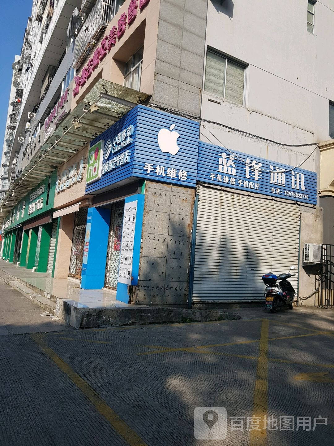 VIRGINIA美荣美体(东环店)