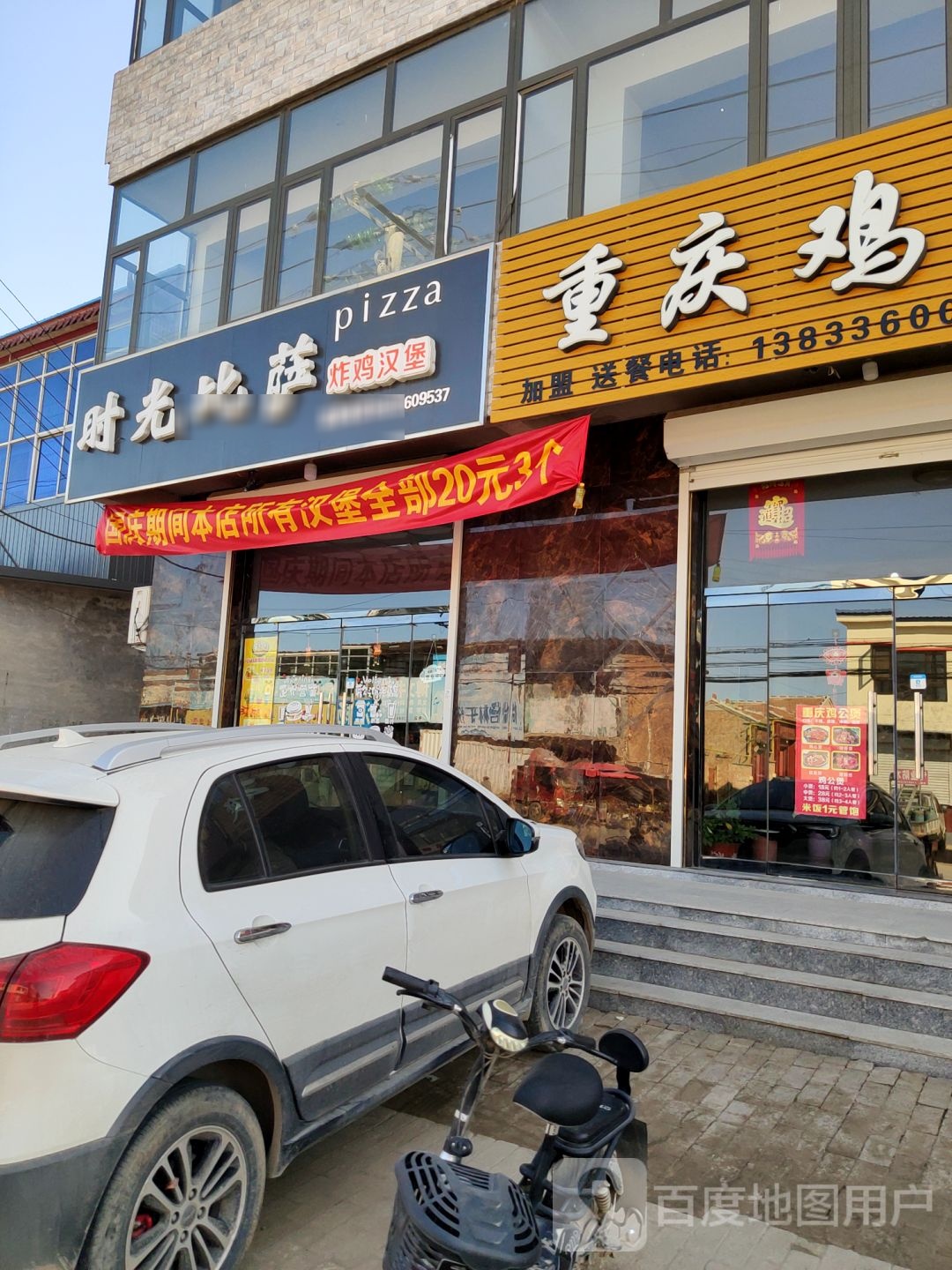 光向陌比萨