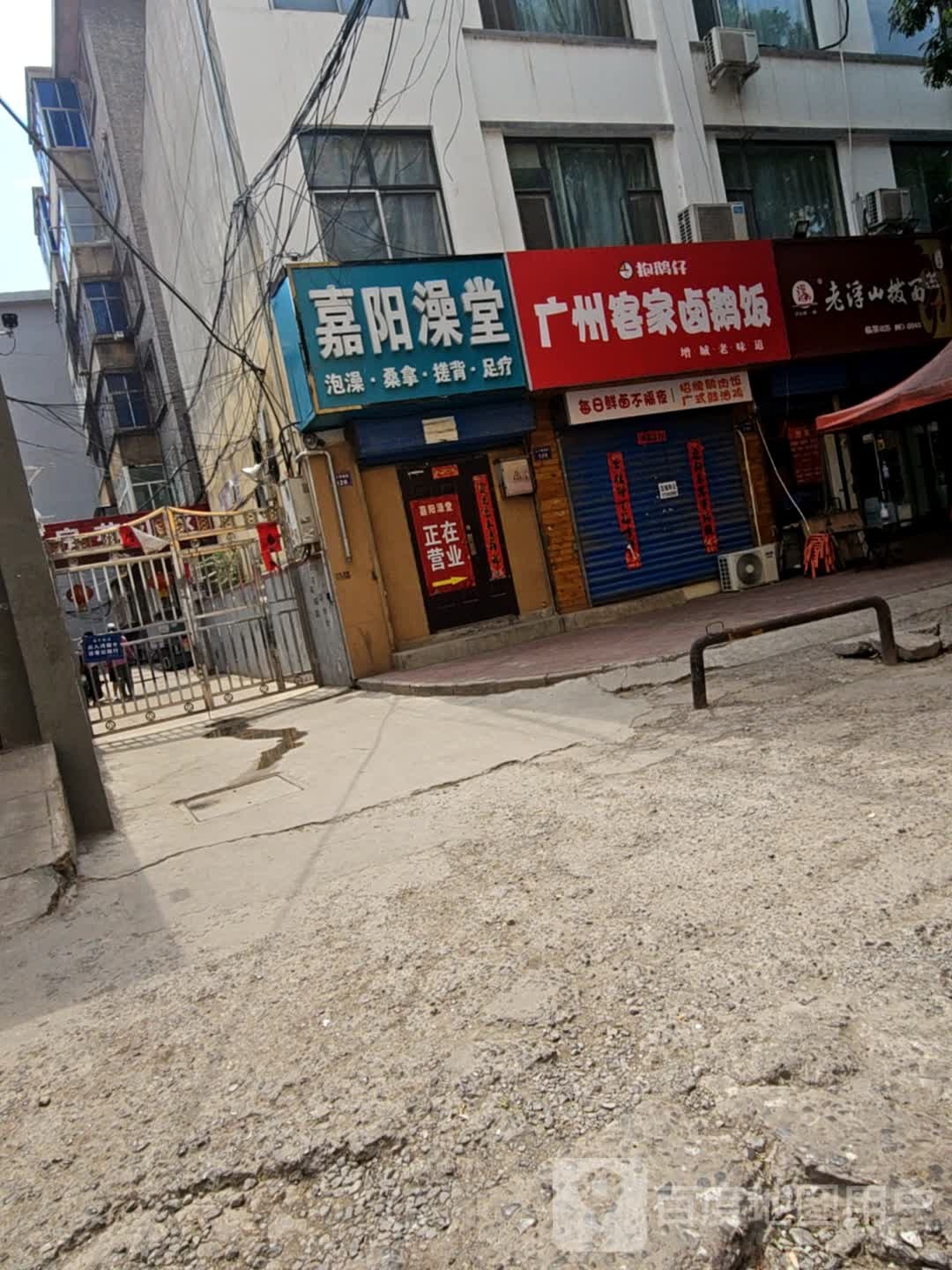抱鹅仔广州客家卤菜饭