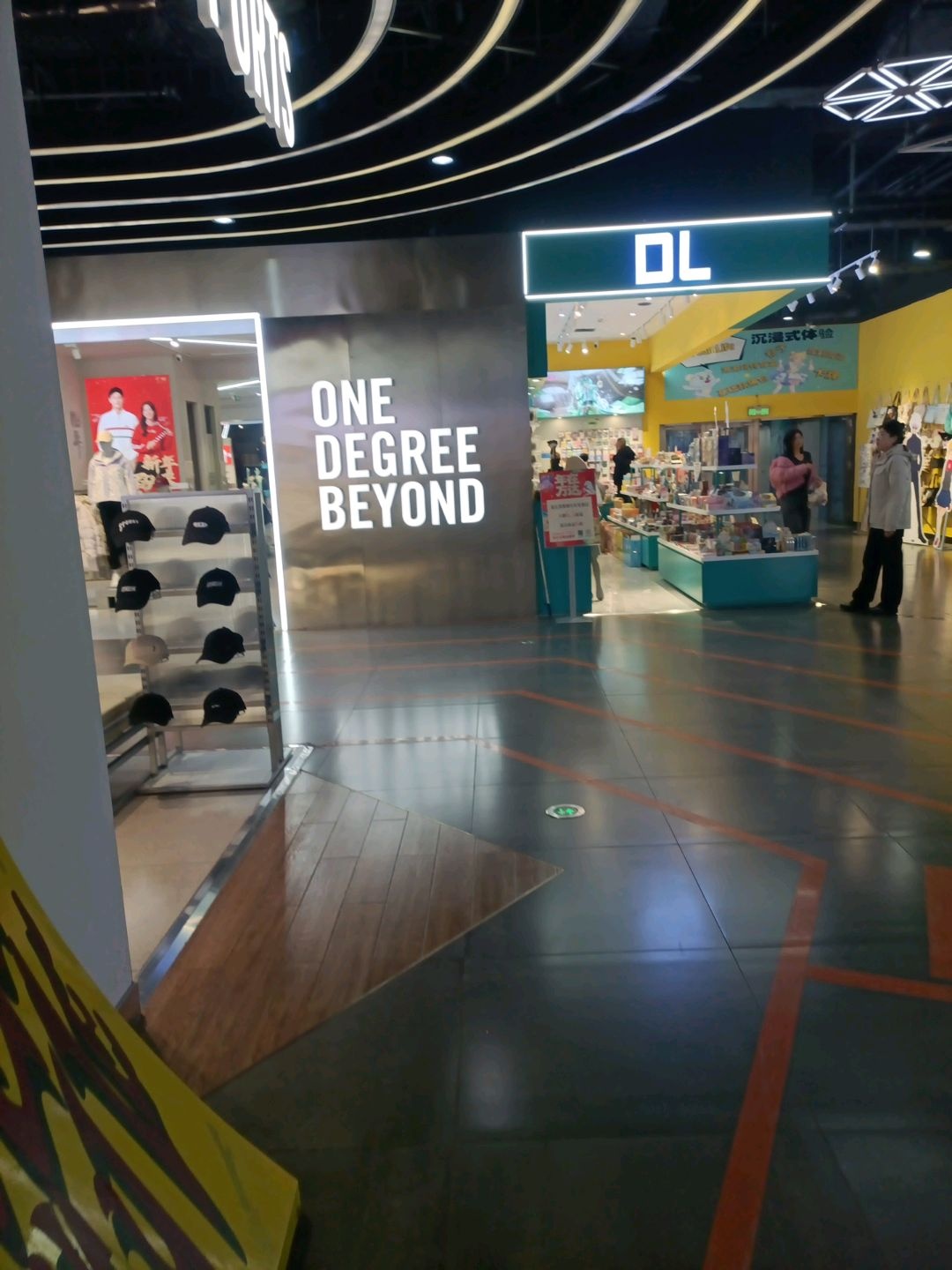 ONE DEGREE BEYOND(万达广场四平店)