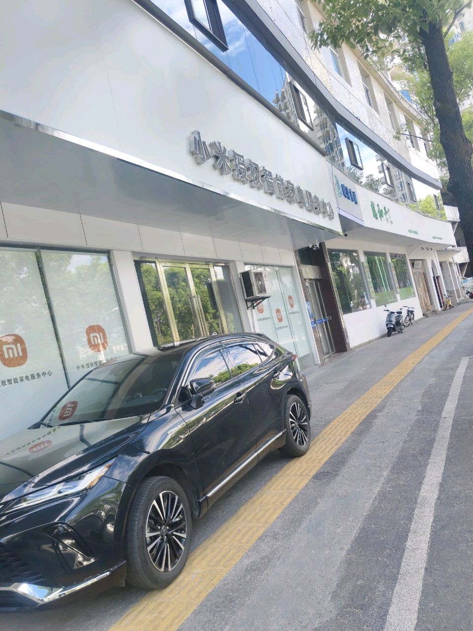 萍乡市小米智能家电授权服务中心