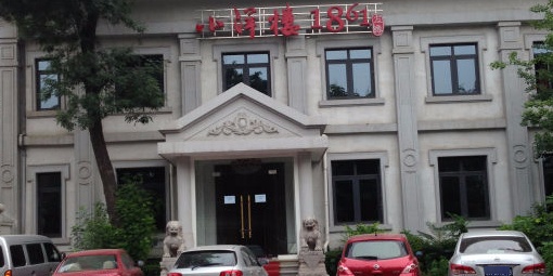 小洋楼1861