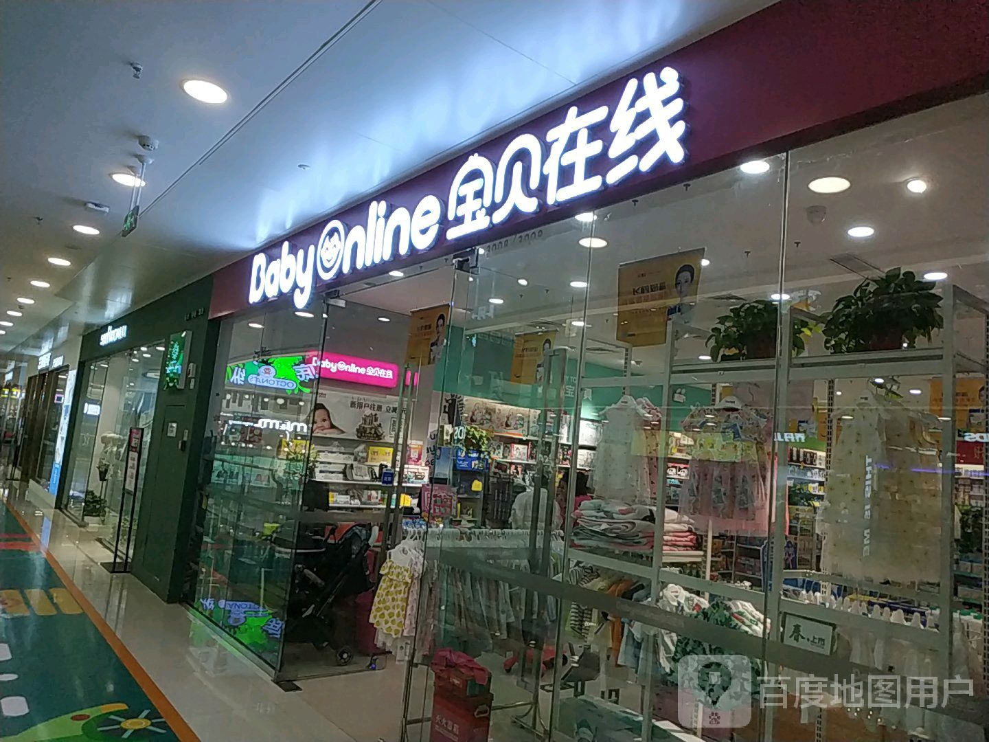 郑州高新技术产业开发区石佛镇宝贝在线(郑州高新万达广场店)