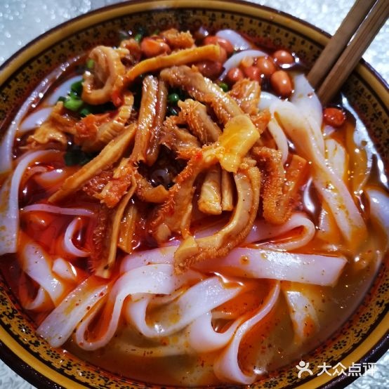 正宗青树平米粉