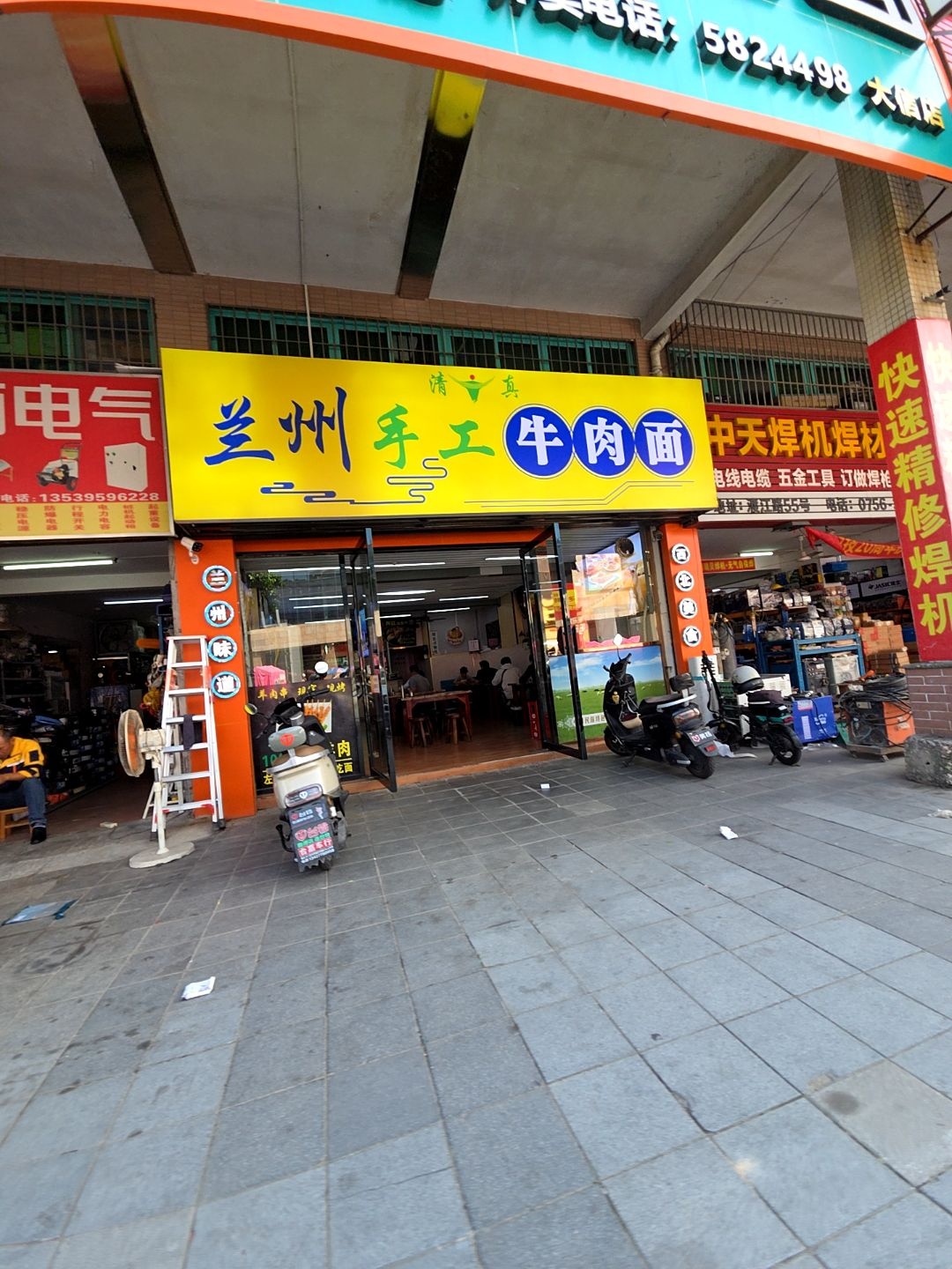 清真兰州手工牛肉面(大信新都汇店)