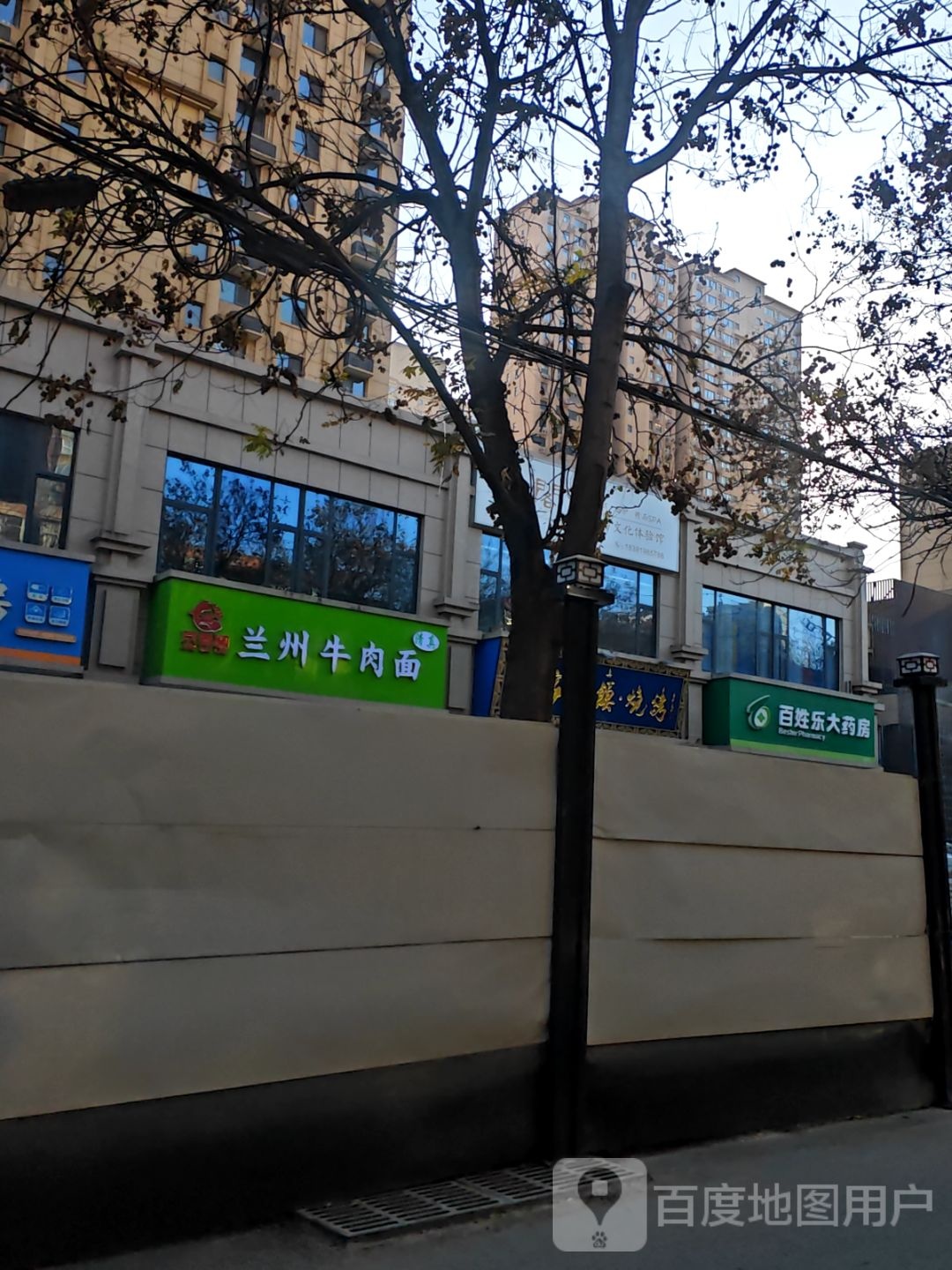 清真京麦澜兰州牛肉面(华泰玉景台店)