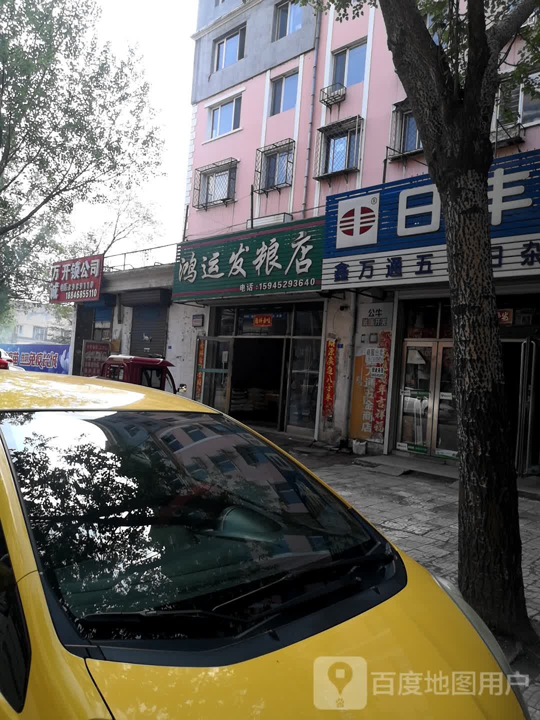 万诚开锁公司