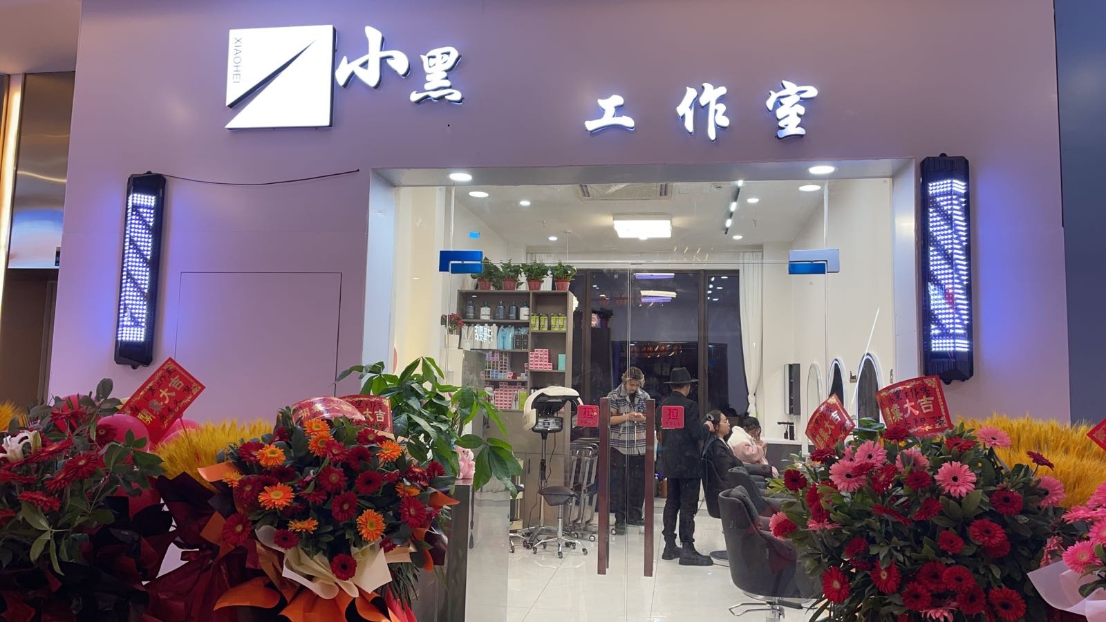 小仅黑阪工作室
