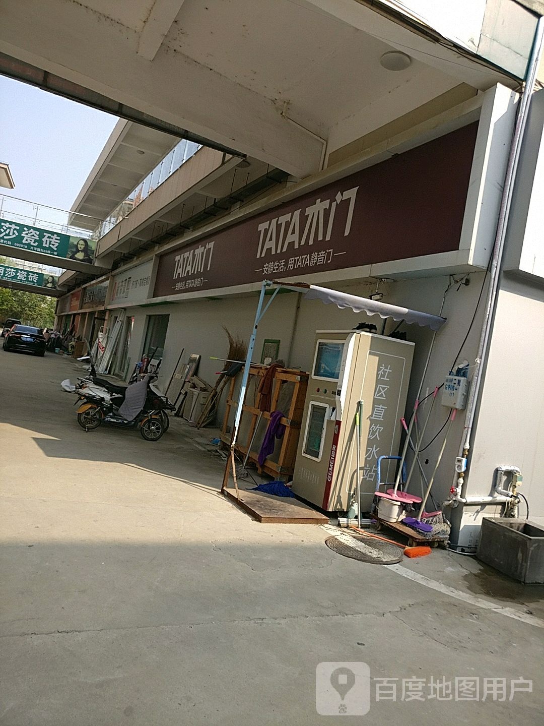 郸城县TATA木门(府东路店)