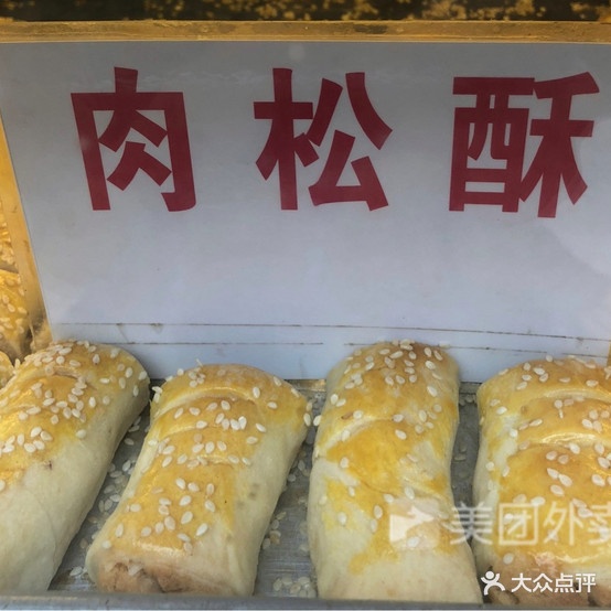陈师傅面包糕点店(宗恒商业城店)