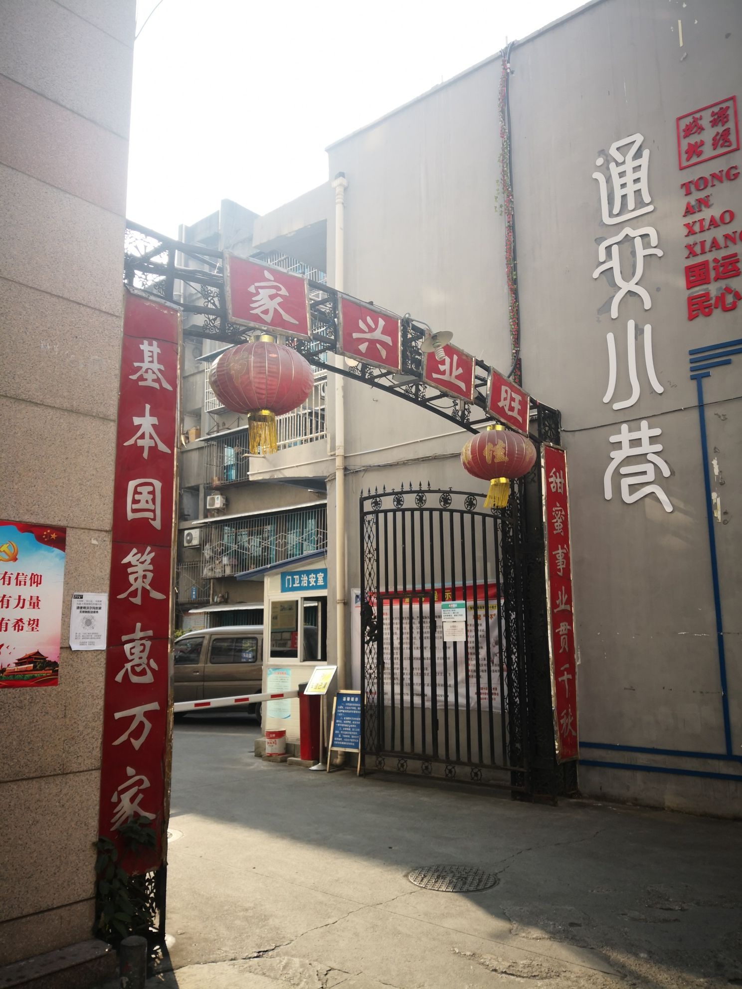 绵阳市妇幼保健院绵阳市儿童医院(临园分院)-家属楼