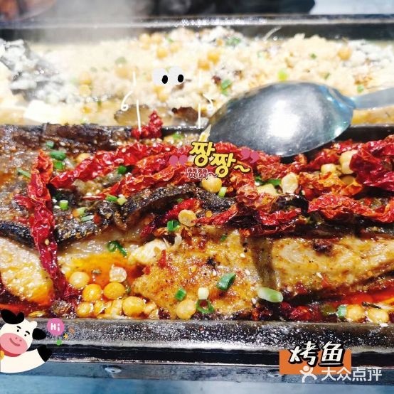 雨呢炭烤活鱼(文化宫店)