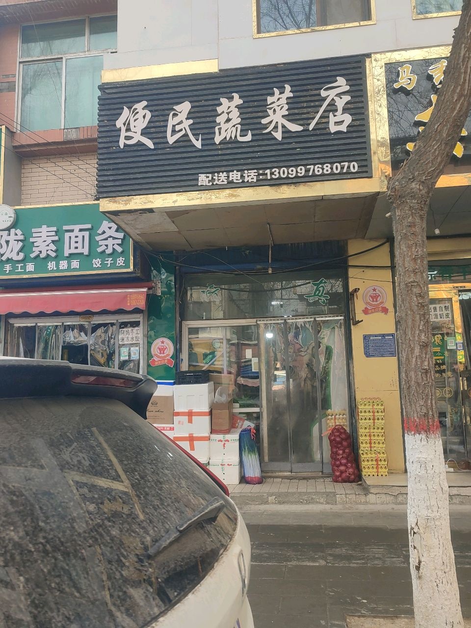 陇素面条(宁仁院店)