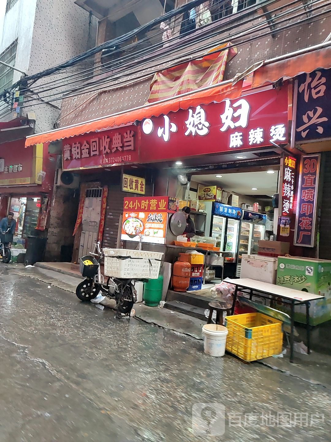 黄铂回收典当