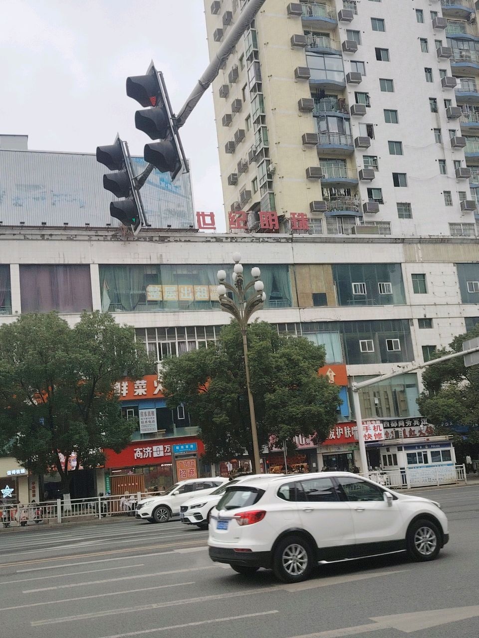 世纪眼镜