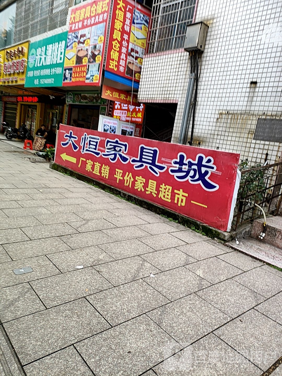 陕西紫阳专业修脚房(零陵南路店)