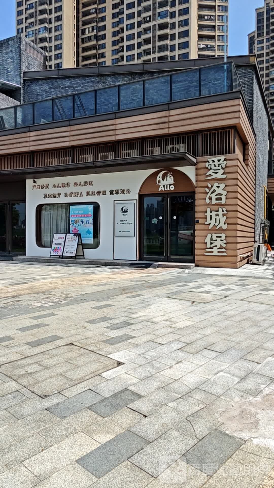 爱落城堡