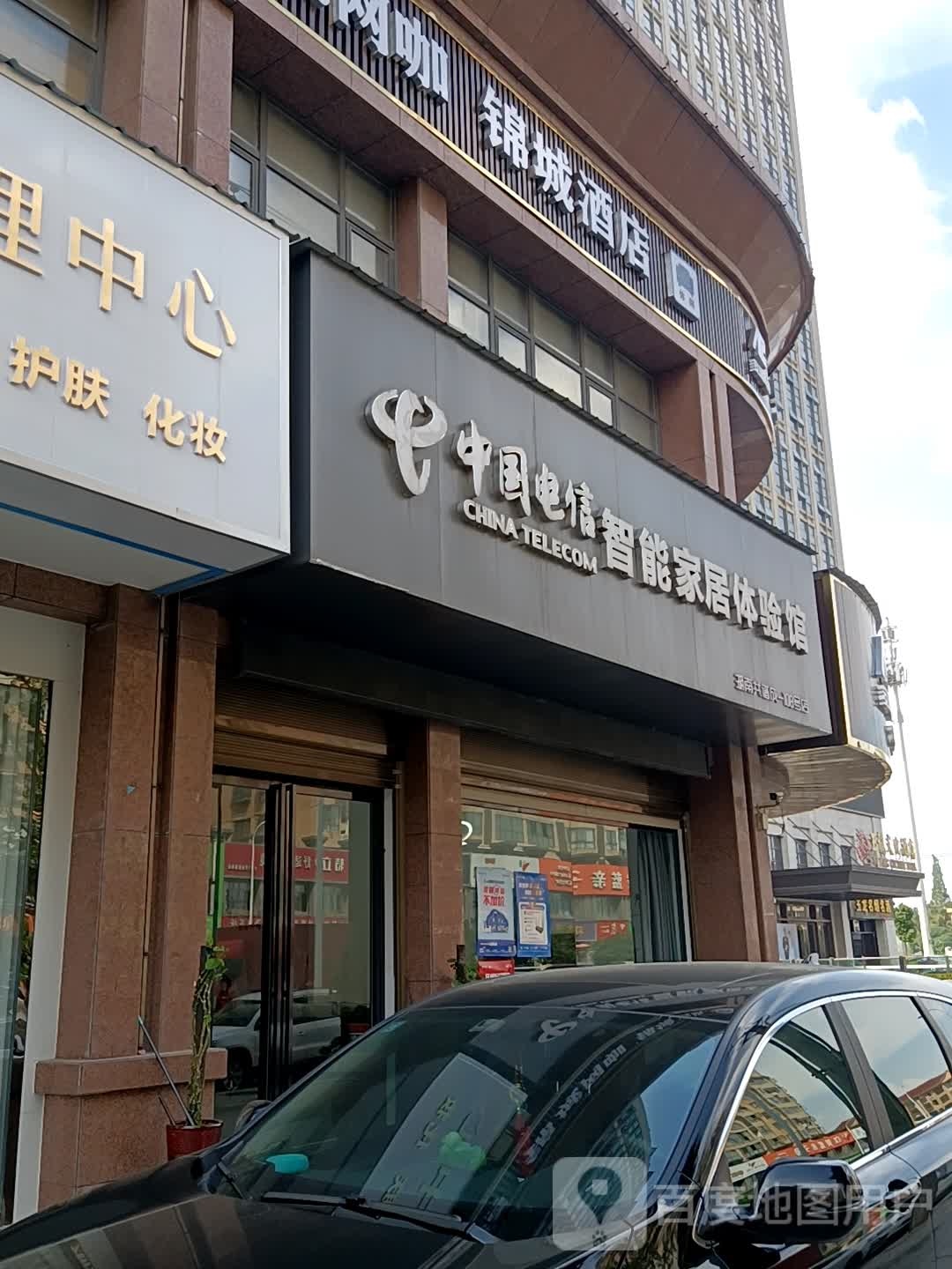 锦城酒店