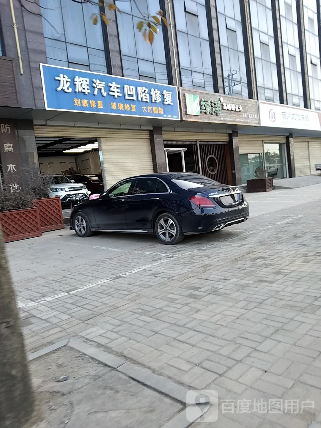龙辉汽车凹陷修复