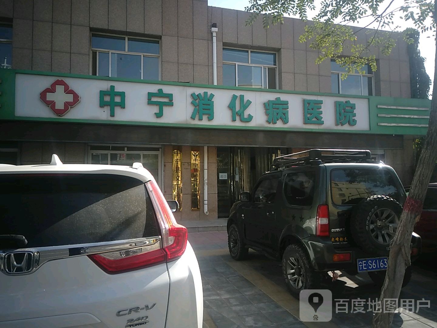 消化病专科医院