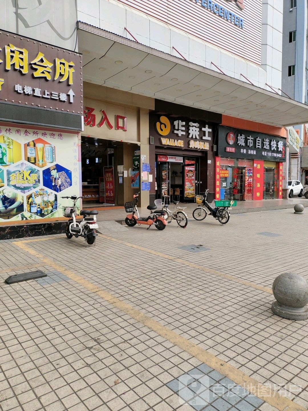 宝丰商场(金源路店)