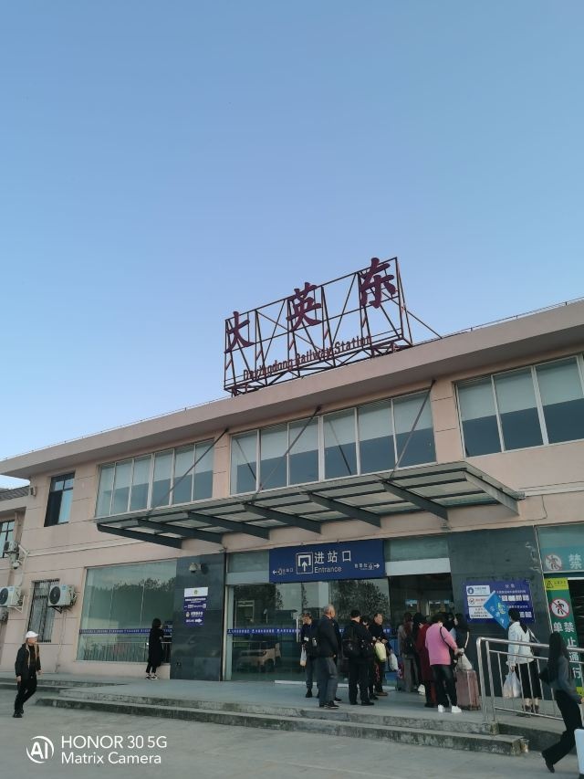 蓬莱公园