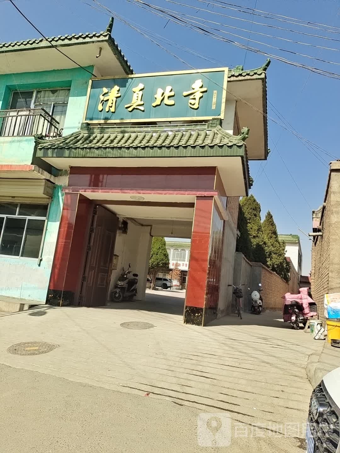 清真北寺