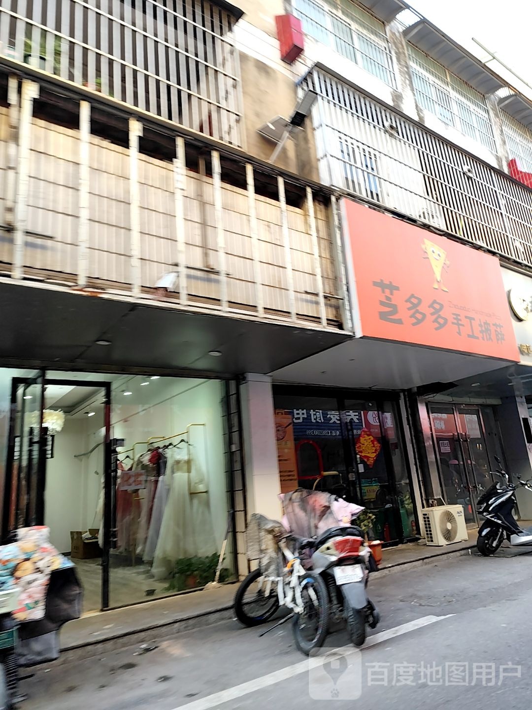 芝多多手工披萨(蓝天商业街)