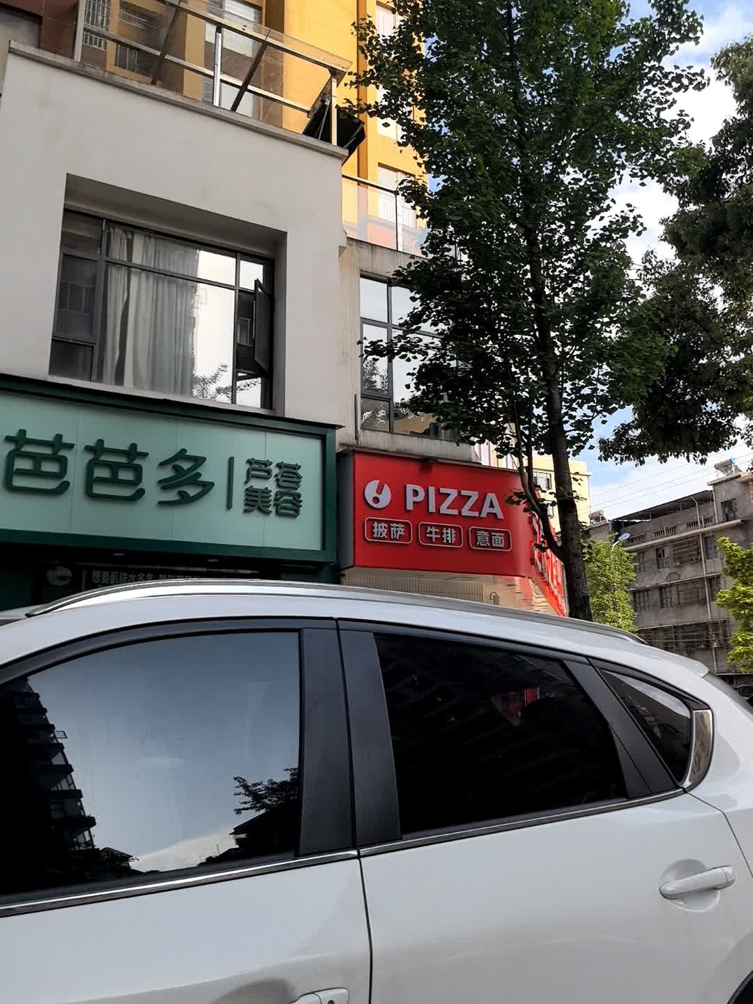 PIZZA