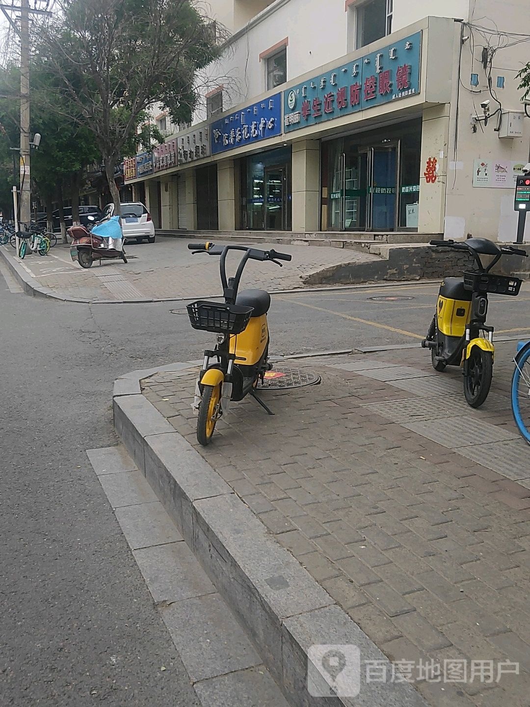 优普乐视光中心