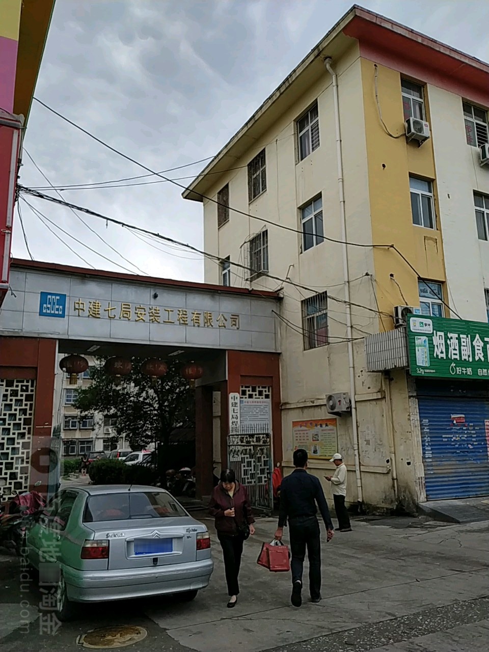 中建七局安装工程有限公司(麒麟路)