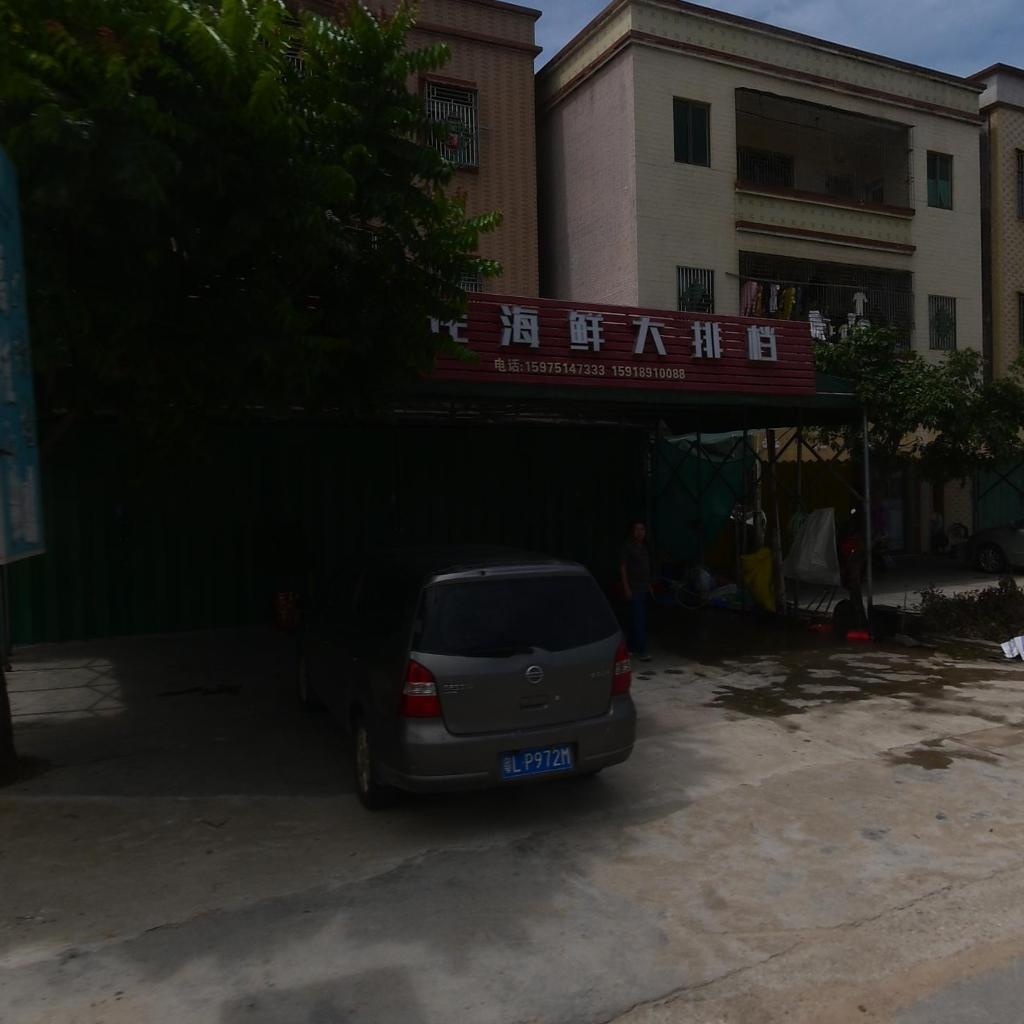 福佳海鲜大排档