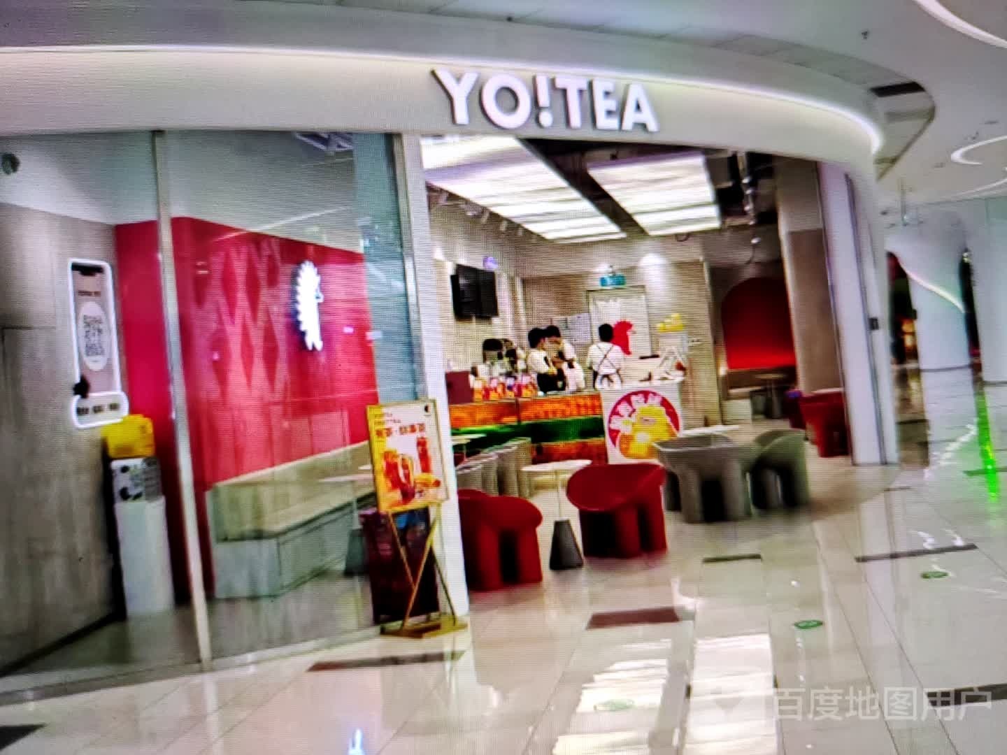 YO!TEA