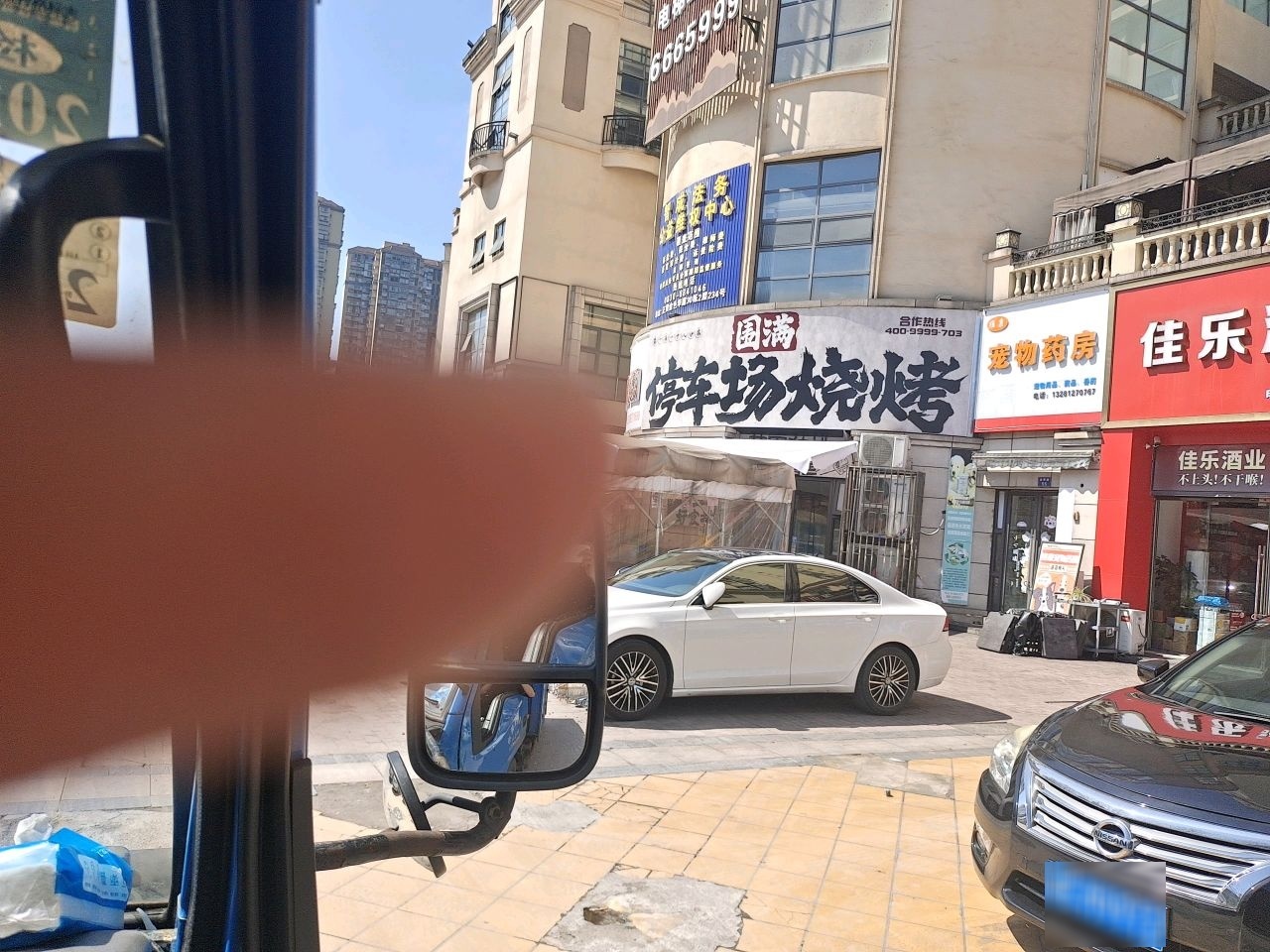 维康宠物药房