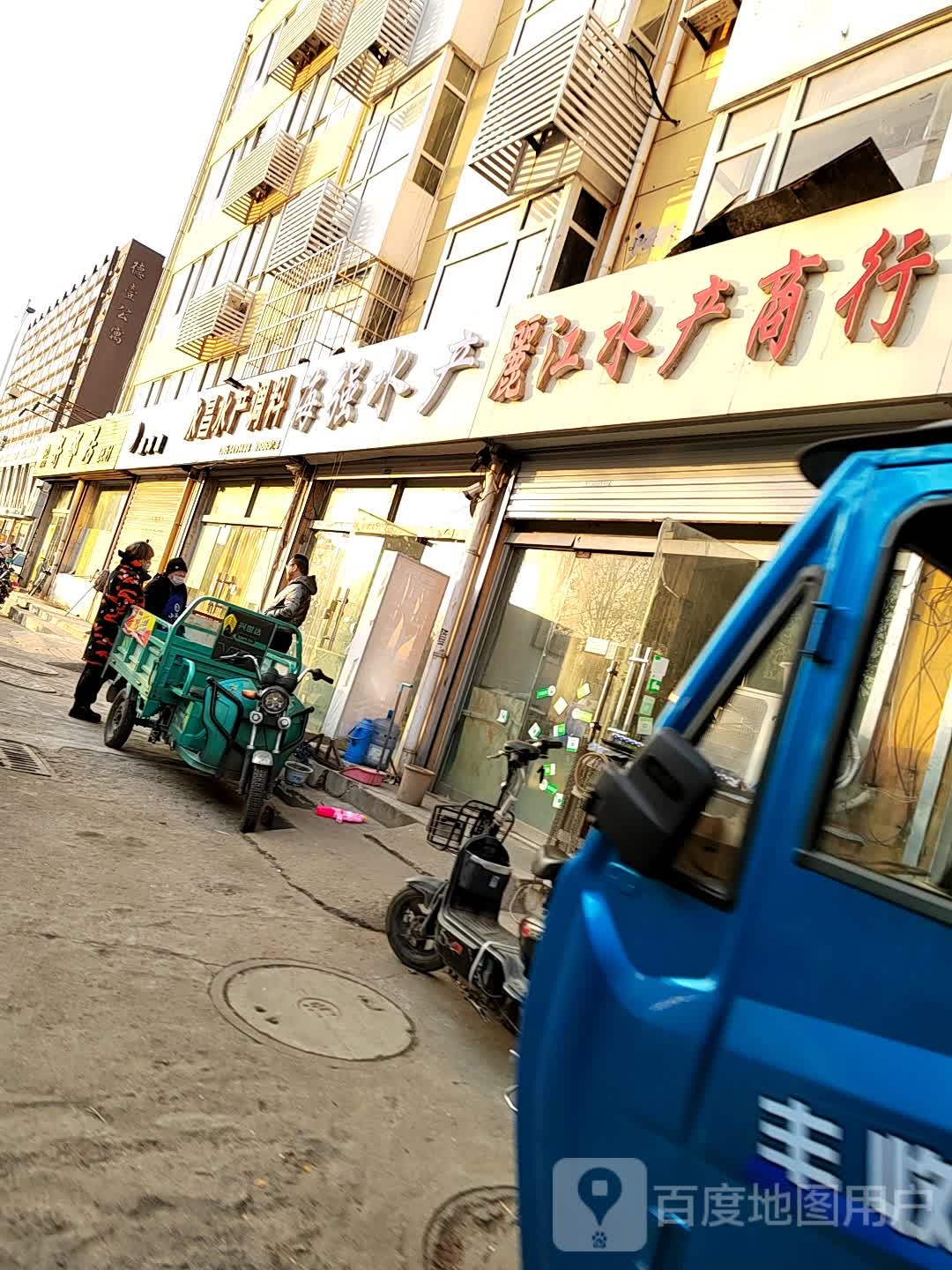 丽江睡产(先锋易居商务公寓店)
