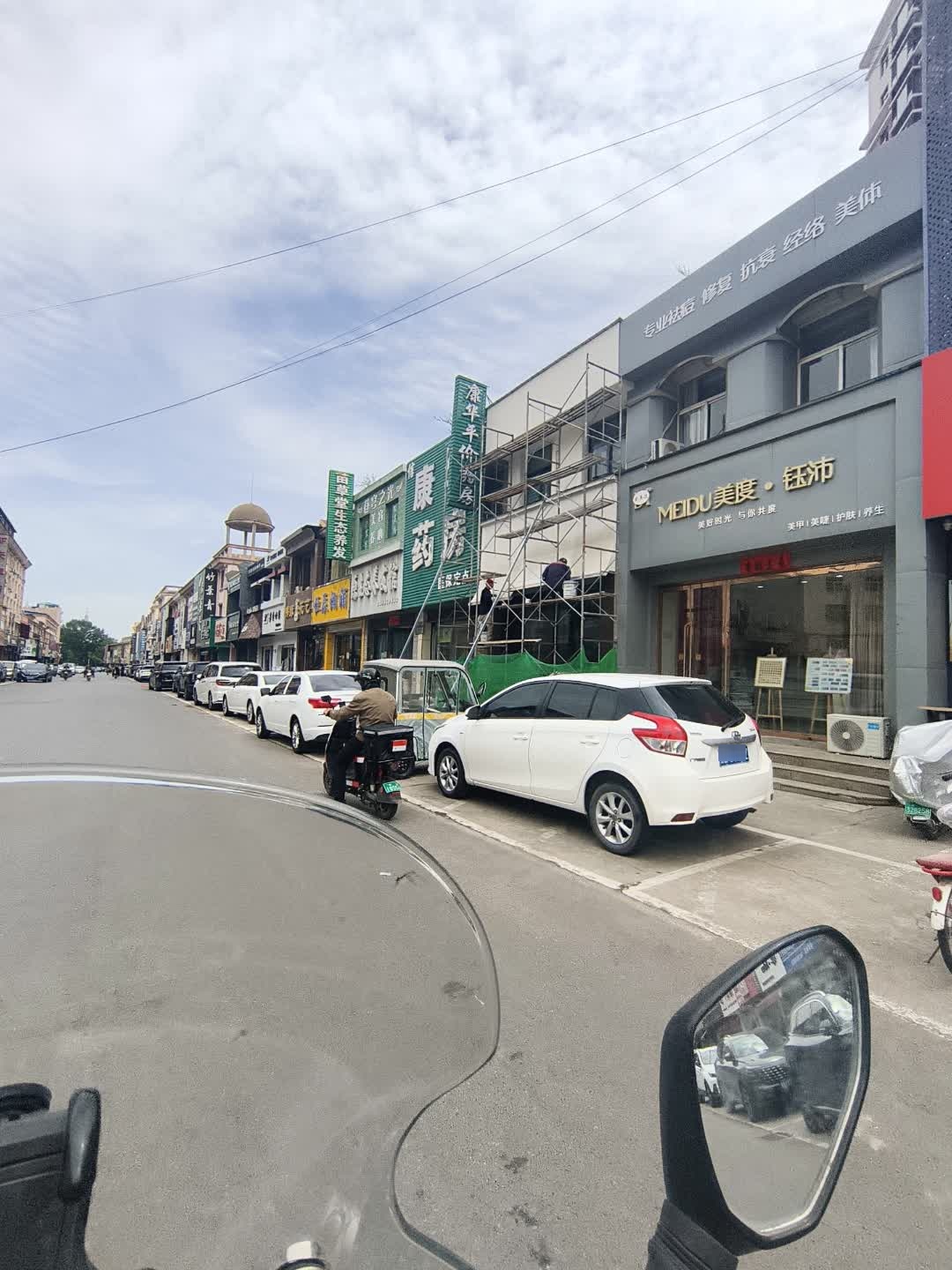 美度·钰沛