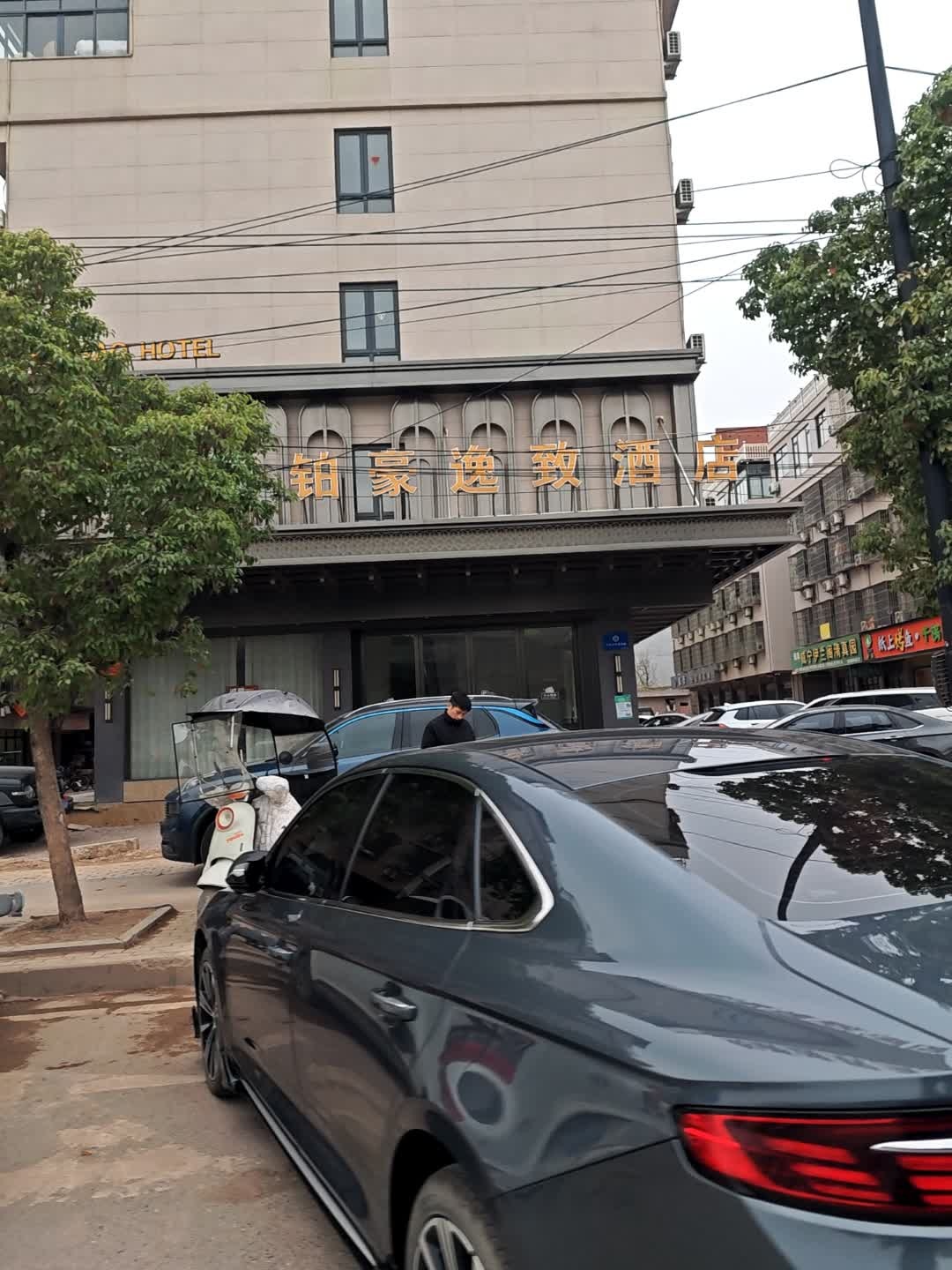 威宁伊兰阁清真园