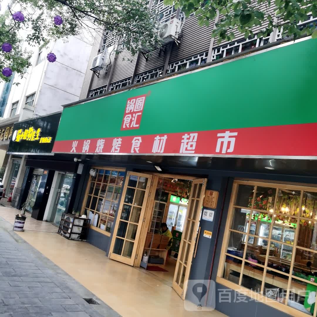 猫小姐狗先生宠物俱乐部