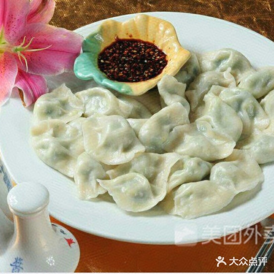 怡香东北饺子馆