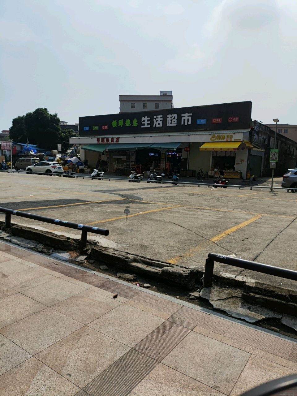 扁窖顺鲜超惠生活超市(钻石会员门店)