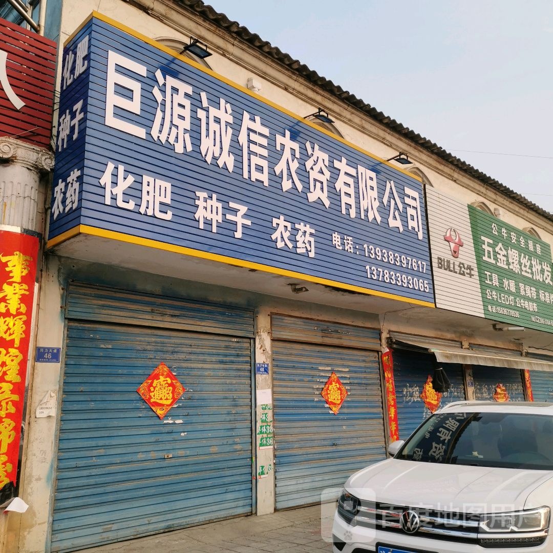 五金螺丝批发