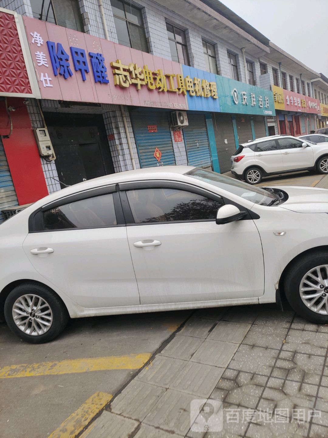 金宇纹绣