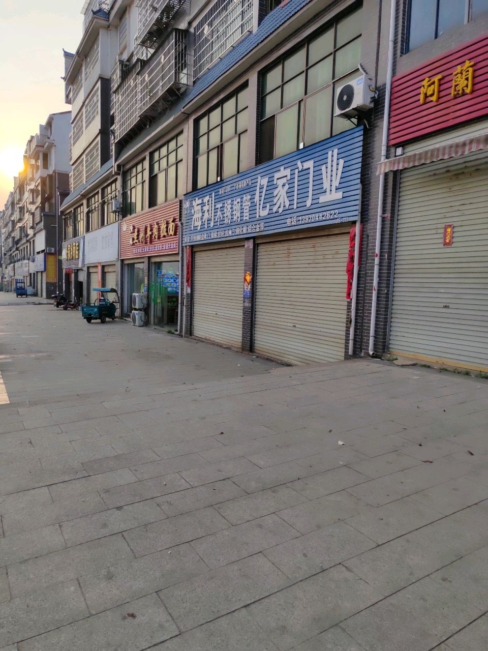 清真兰州牛肉拉面(黄金大道店)