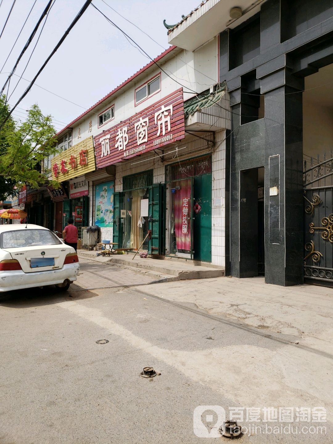 学友书店(西门南大街店)